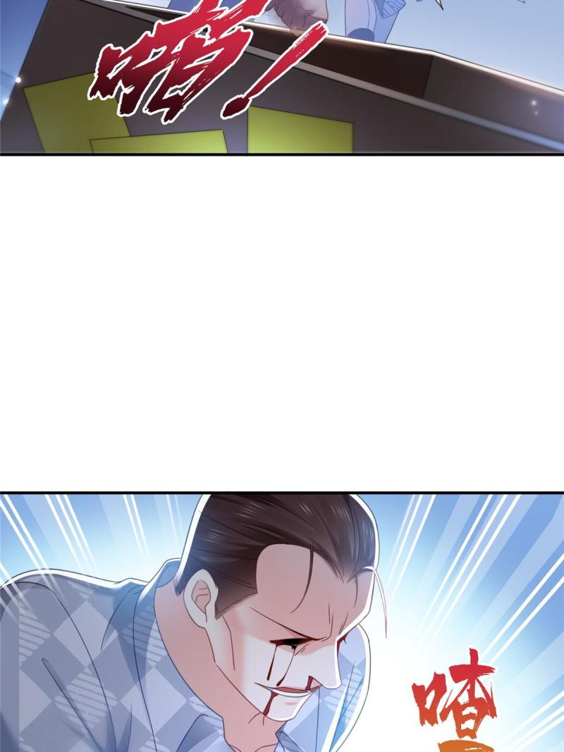 恰似寒光遇骄阳~漫画,第305话 情投意合蛊1图