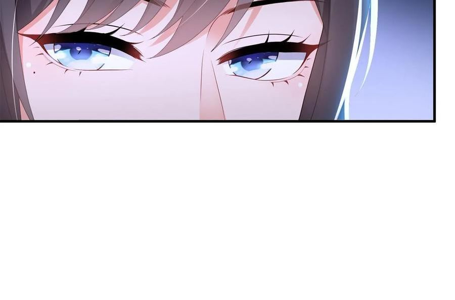 恰似寒光遇骄阳~漫画,第385话星辰大BOSS叶绾绾2图