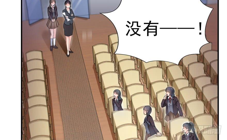 恰似寒光遇骄阳~漫画,第三十六话 我会负责到底！4图