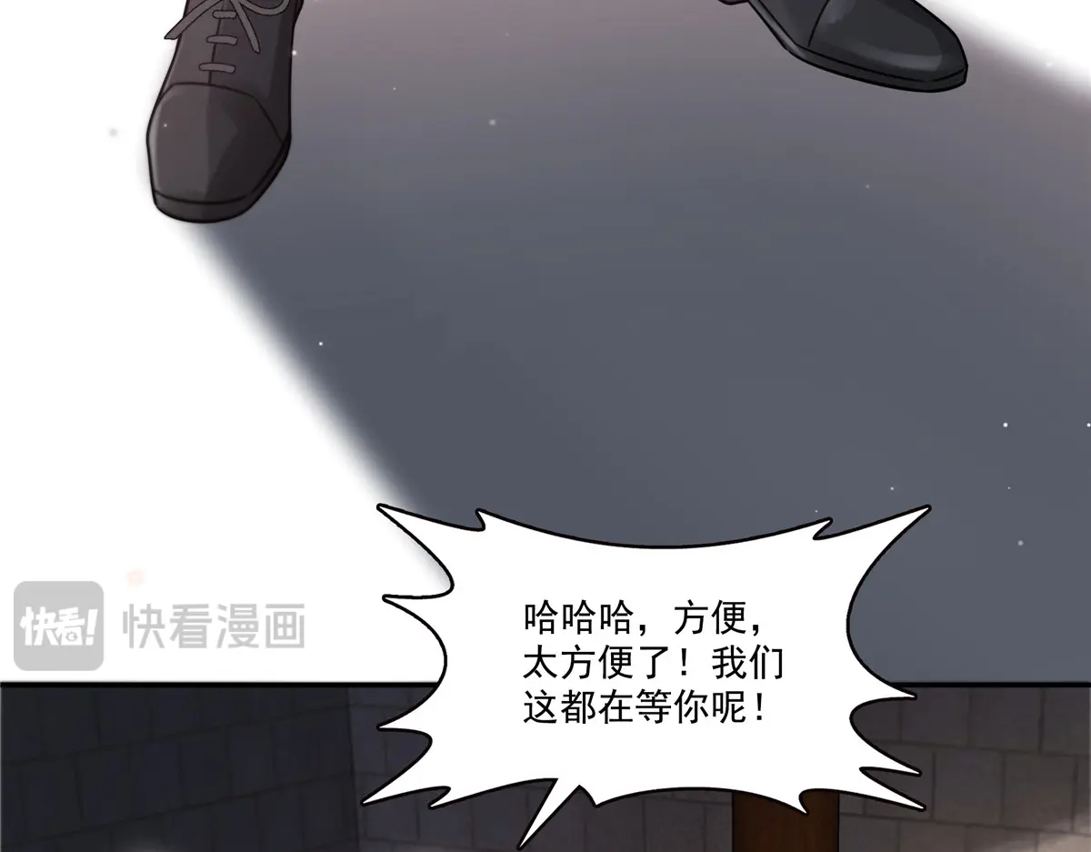 恰似寒光遇骄阳~漫画,第485话 我都会陪着你5图