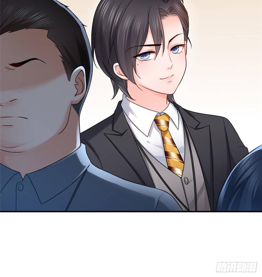 恰似寒光遇骄阳~漫画,第七十一话 猎物进套2图