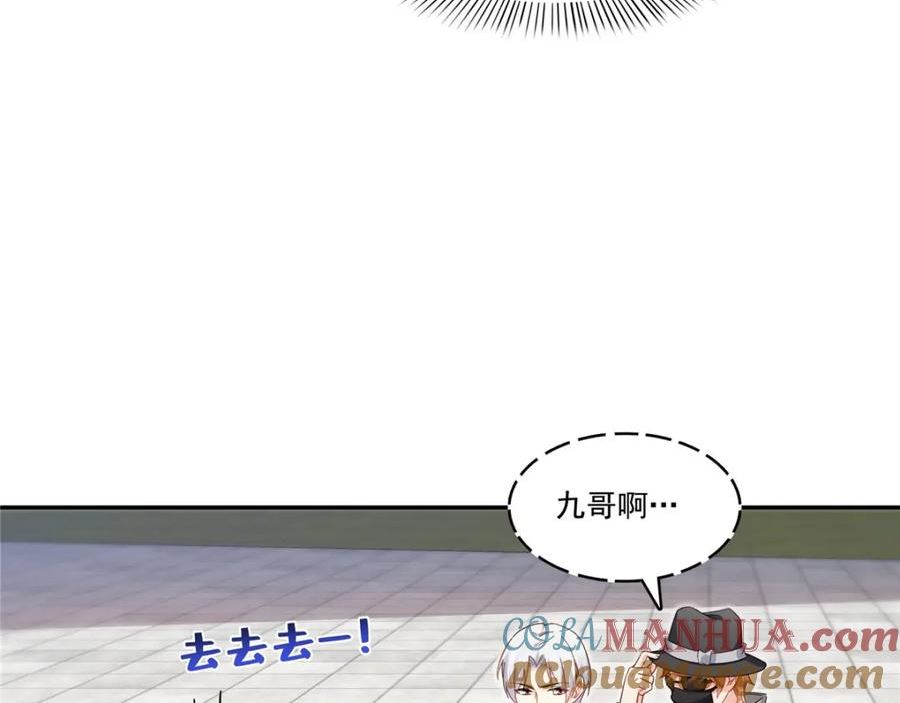 恰似寒光遇骄阳~漫画,第408话 思念成疾1图