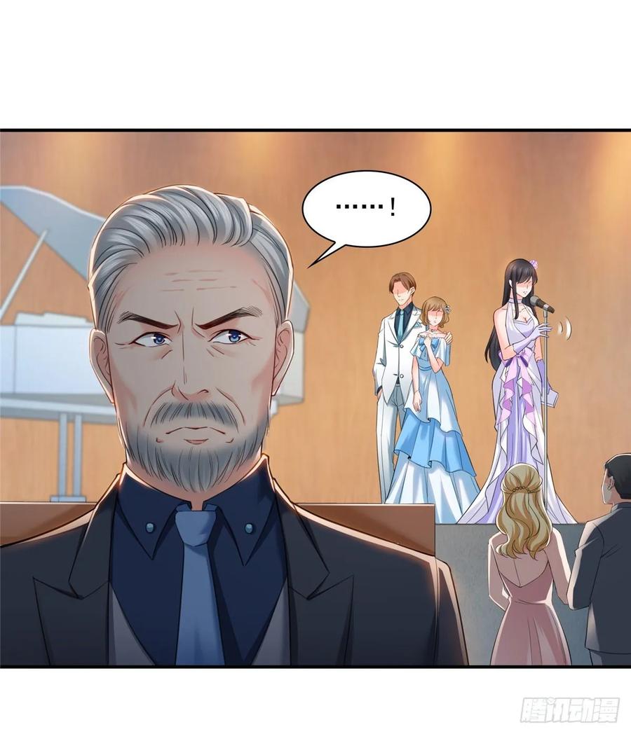 恰似寒光遇骄阳~漫画,第八十七话 解除婚约3图