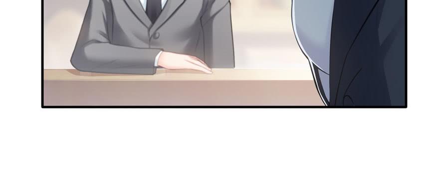 恰似寒光遇骄阳~漫画,第十四话 天才2图