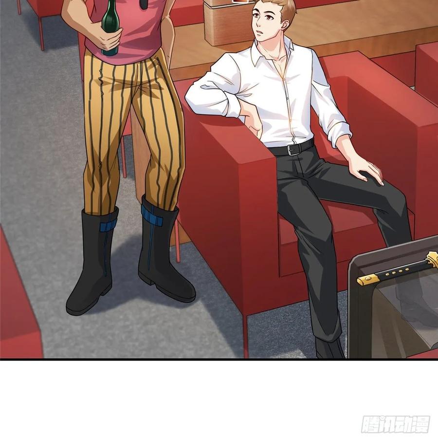 恰似寒光遇骄阳~漫画,第九十九话 妖言惑众3图