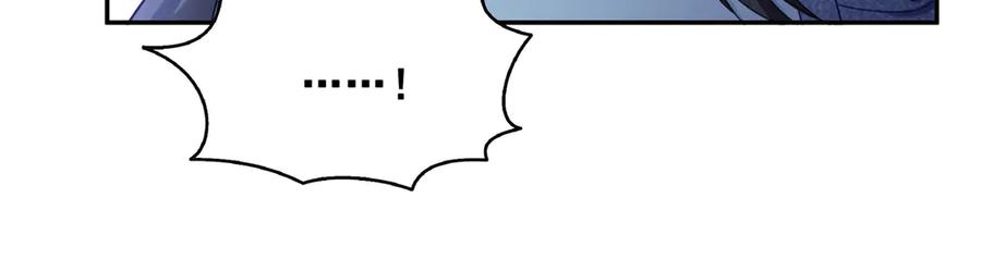 恰似寒光遇骄阳~漫画,第527话 恩断义绝4图