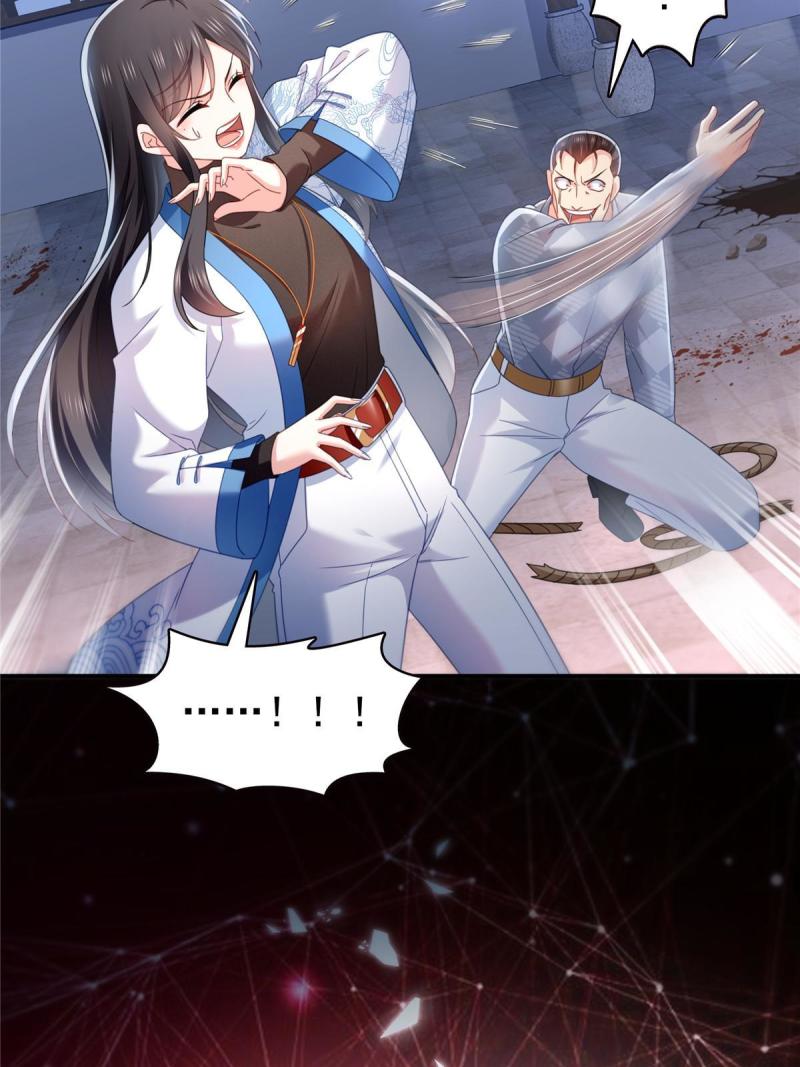 恰似寒光遇骄阳~漫画,第305话 情投意合蛊3图