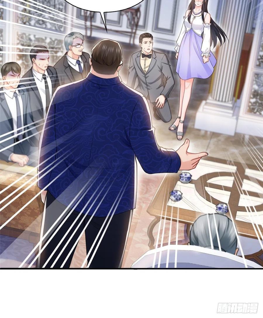 恰似寒光遇骄阳~漫画,第一百一十话 唯一的信任2图