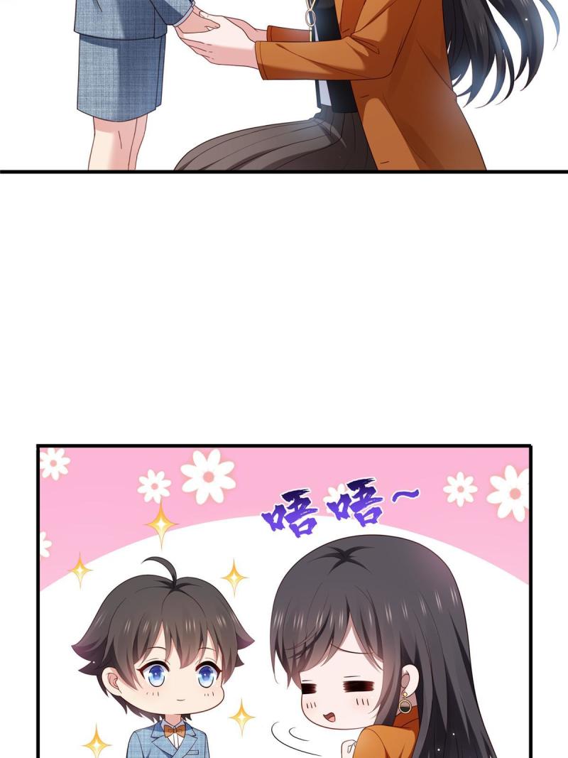 恰似寒光遇骄阳~漫画,第348话 生日与蛋糕5图