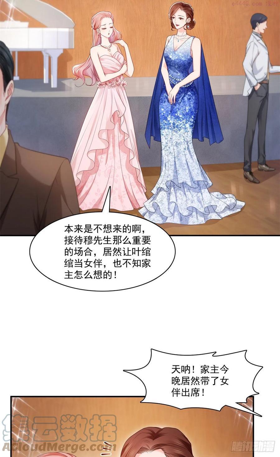 恰似寒光遇骄阳~漫画,第213话 打架最积极3图