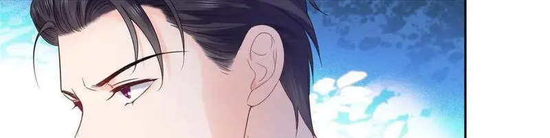 恰似寒光遇骄阳~漫画,第441话 不请自来2图