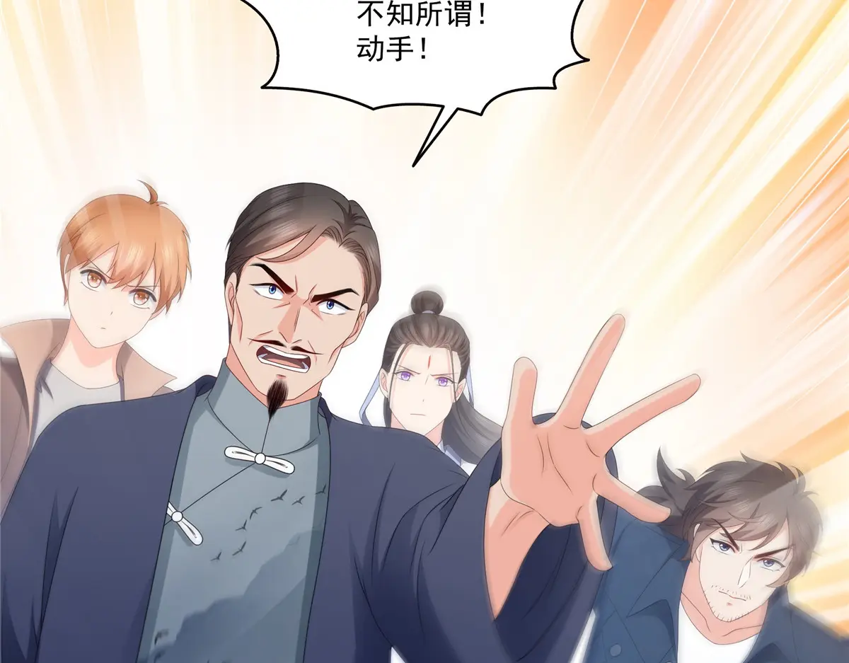 恰似寒光遇骄阳~漫画,第473话 我不是你爸爸5图