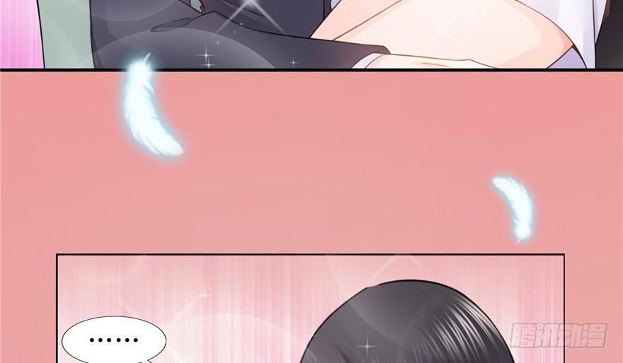 恰似寒光遇骄阳~漫画,预告4图