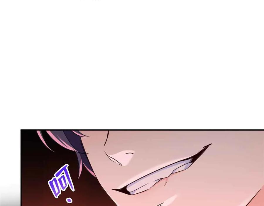 恰似寒光遇骄阳~漫画,第517话 谁才是真正的恶魔？4图