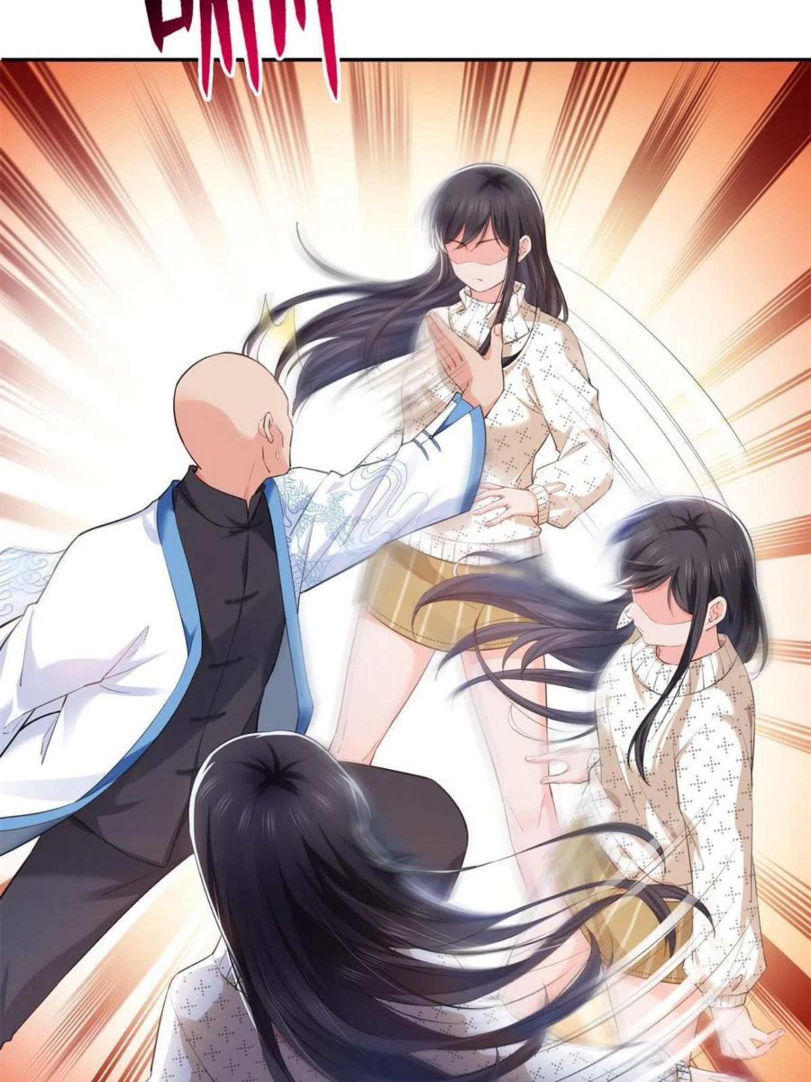 恰似寒光遇骄阳~漫画,第265话 危机1图