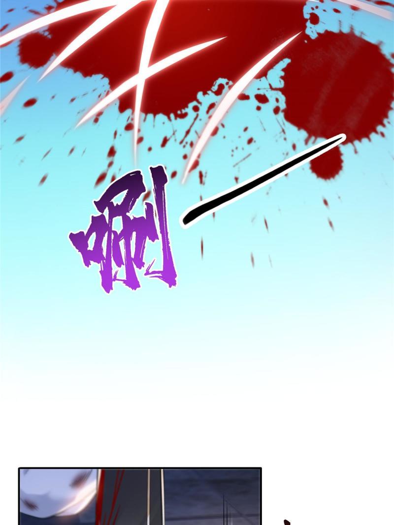 恰似寒光遇骄阳~漫画,第304话 杀千刀的聂无名2图