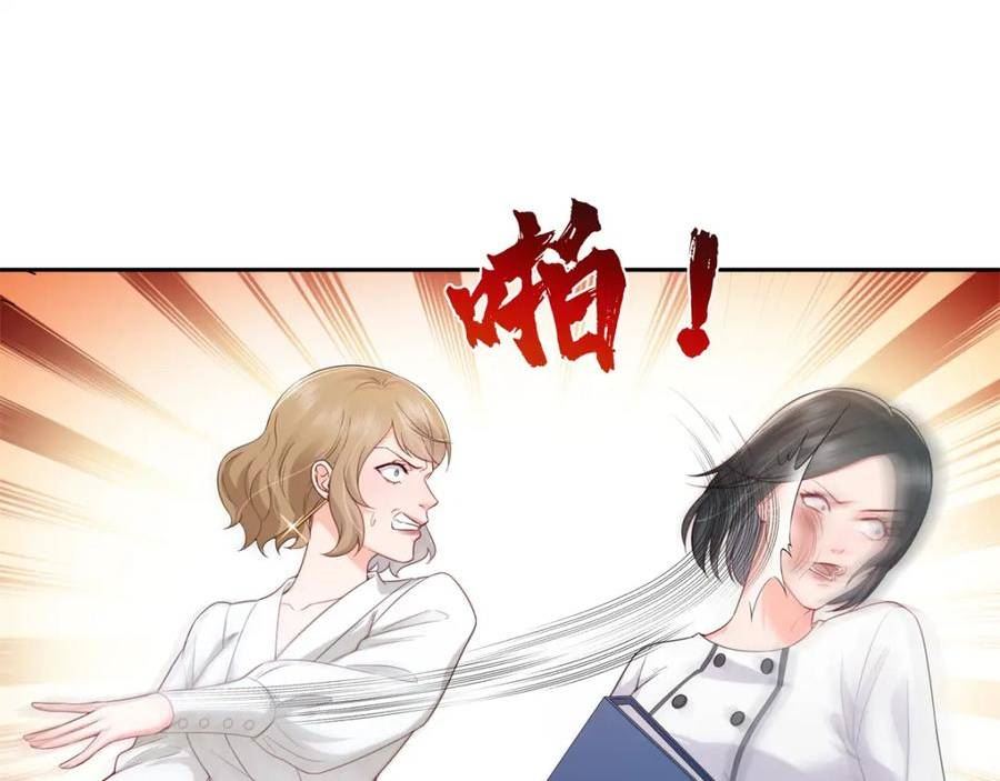恰似寒光遇骄阳~漫画,第391话 公开求婚2图