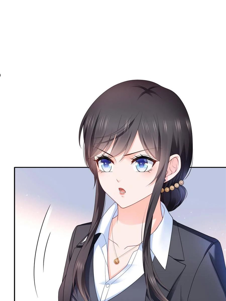 恰似寒光遇骄阳~漫画,第298话 长得好看了不起啊！4图