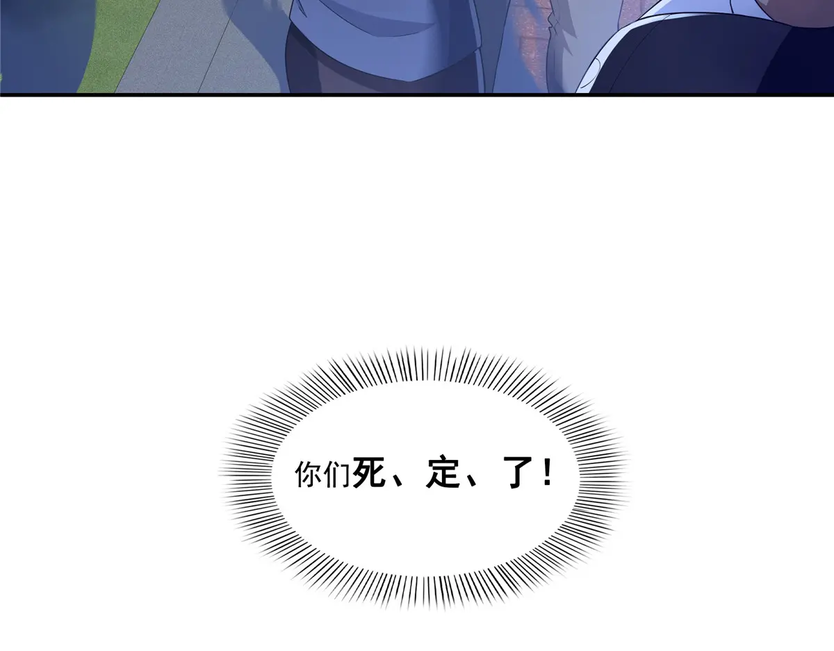 恰似寒光遇骄阳~漫画,第469话 我惦记你一辈子4图