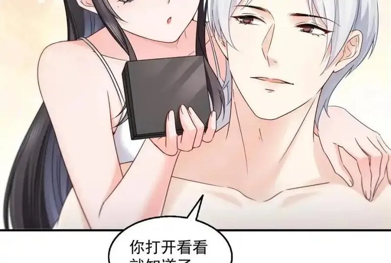 恰似寒光遇骄阳~漫画,第451话 醋厂老板的MW5图