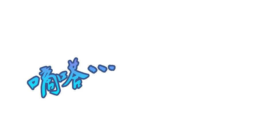 恰似寒光遇骄阳~漫画,第三话 做回自己4图