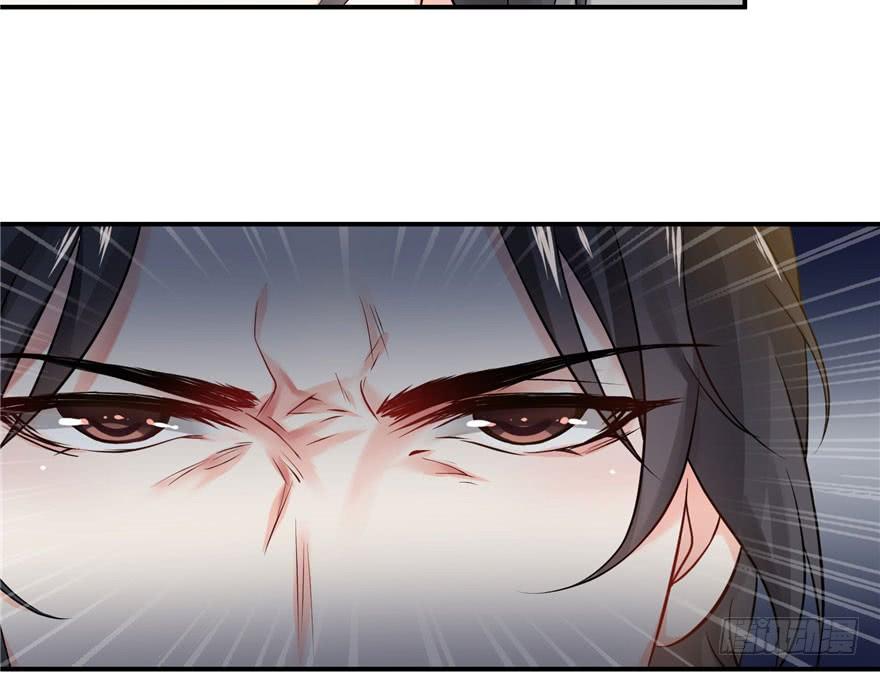 恰似寒光遇骄阳~漫画,第八话 再撩我翻脸了3图