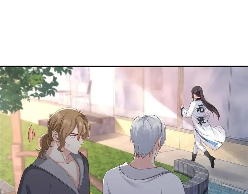 恰似寒光遇骄阳~漫画,第440话 还幽了个会4图