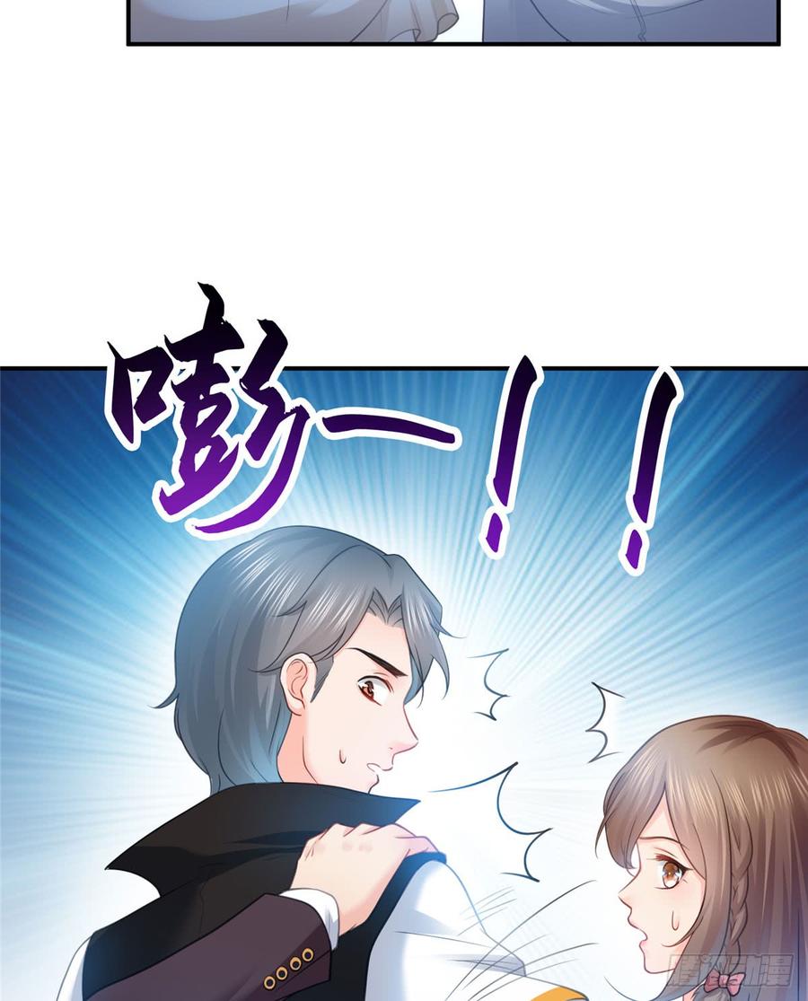 恰似寒光遇骄阳~漫画,第五十二话 不见棺材不掉泪5图