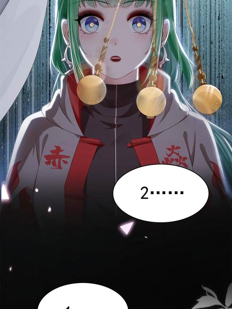 恰似寒光遇骄阳~漫画,第364话 丢失了一段记忆4图