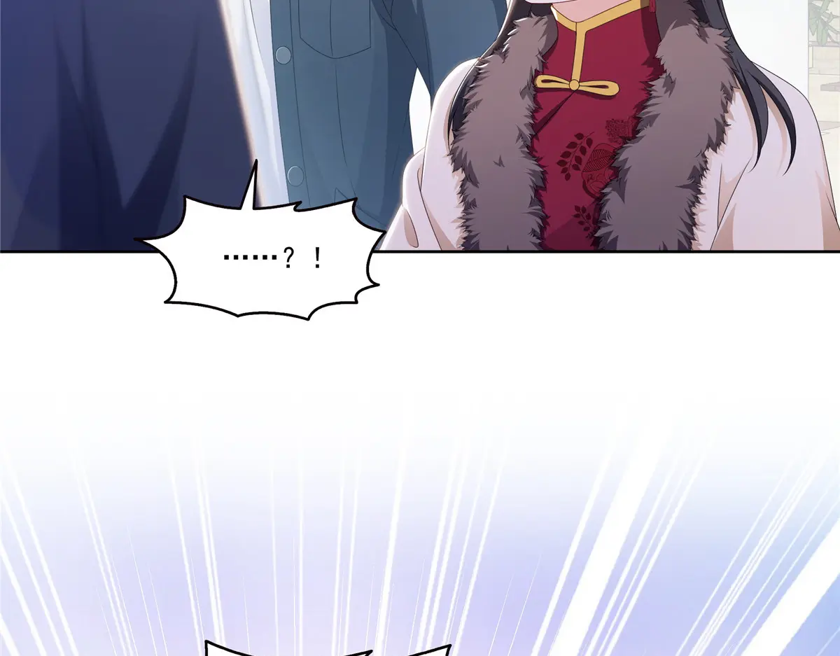 恰似寒光遇骄阳~漫画,第473话 我不是你爸爸5图