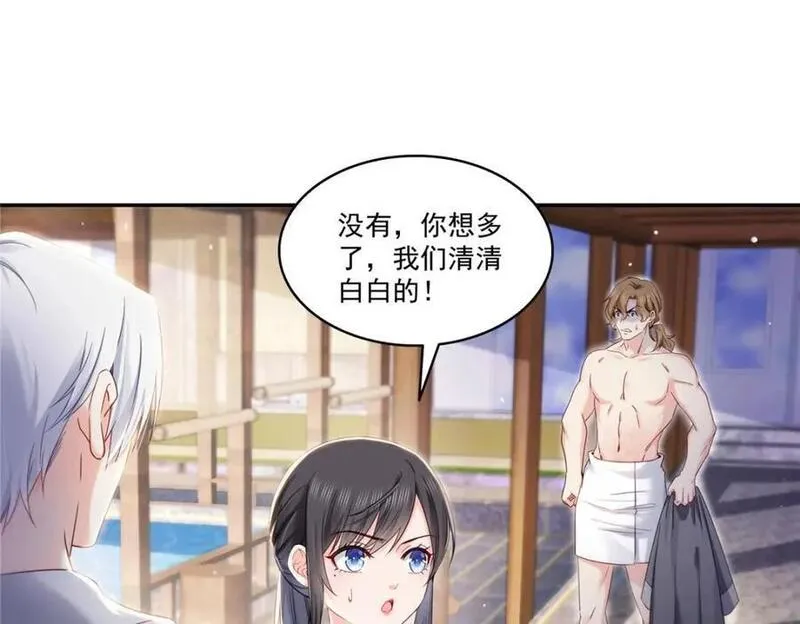 恰似寒光遇骄阳~漫画,第439话 想看我失控？4图