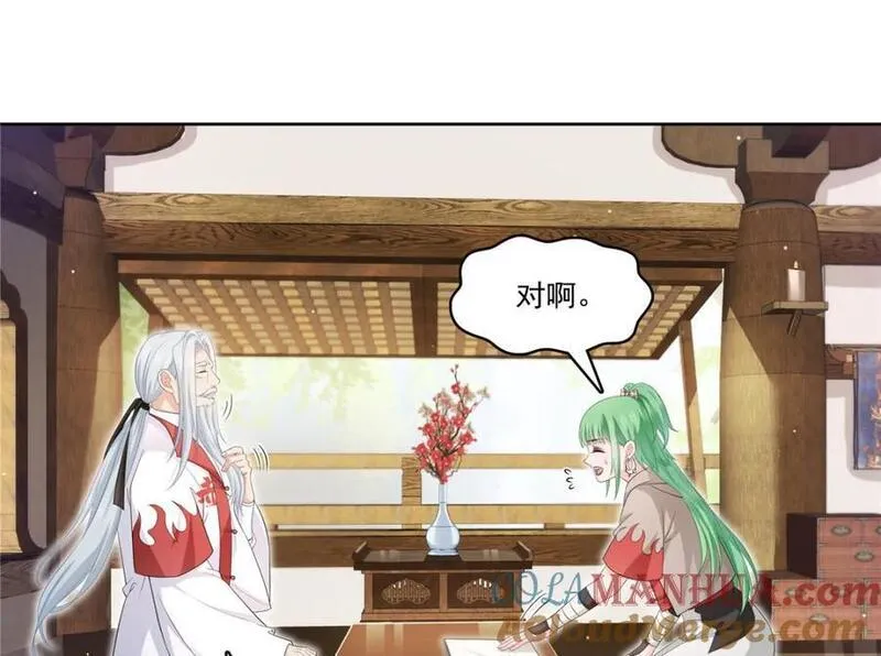 恰似寒光遇骄阳~漫画,第416话 两段回忆1图