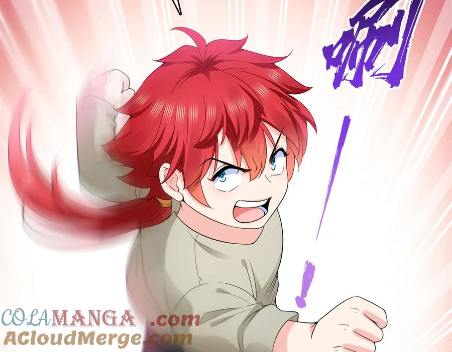 恰似寒光遇骄阳~漫画,第494话 那时的北斗和七星4图