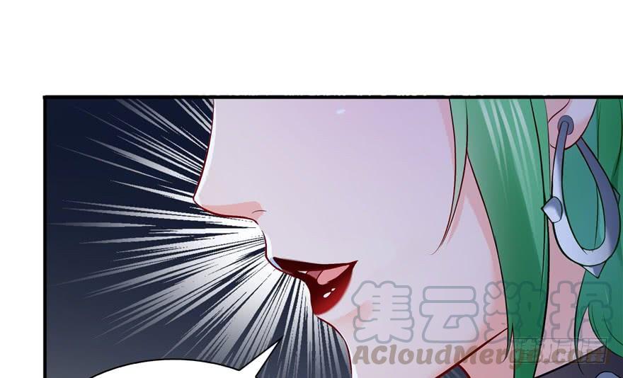 恰似寒光遇骄阳~漫画,第三十八话 什么情况？1图