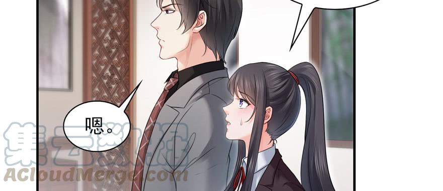 恰似寒光遇骄阳~漫画,第二十六话 怎么还不过来陪朕1图