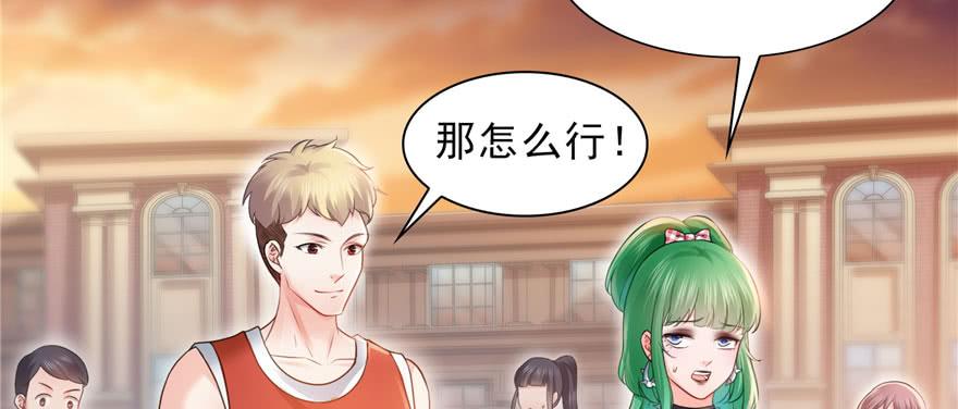 恰似寒光遇骄阳~漫画,第三十二话 你不是最清楚吗？5图