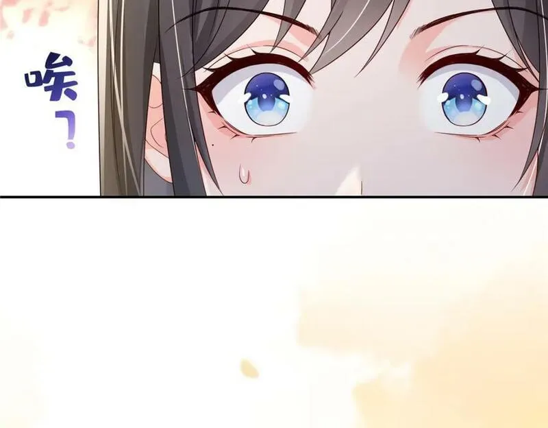 恰似寒光遇骄阳~漫画,第411话 出价一块钱！4图