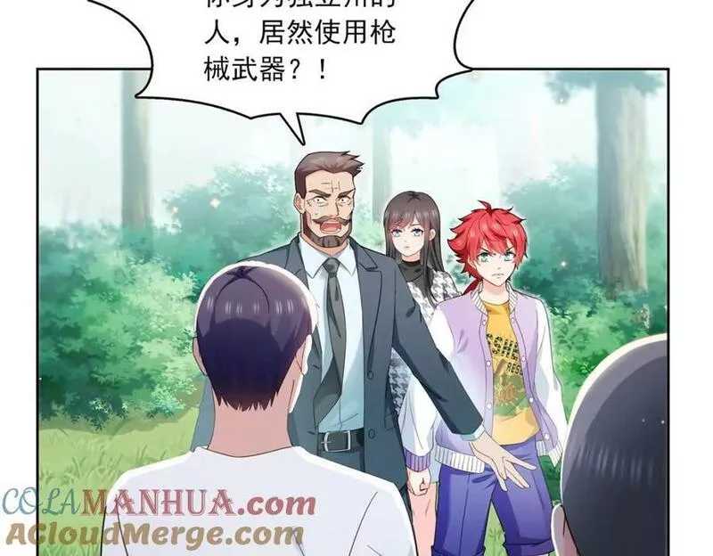 恰似寒光遇骄阳~漫画,第401话 无耻，但有用5图