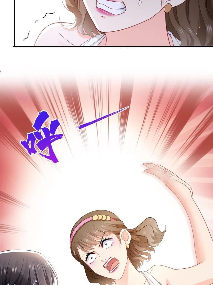 恰似寒光遇骄阳~漫画,第三百二十七话 我一勾一个准！5图