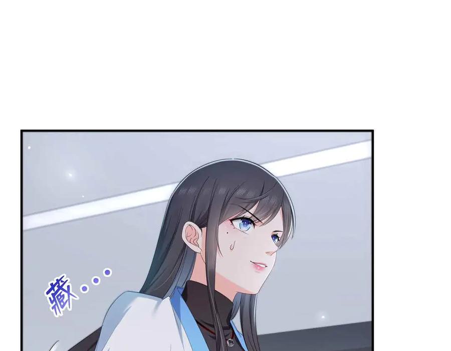 恰似寒光遇骄阳~漫画,第525话 录像带4图