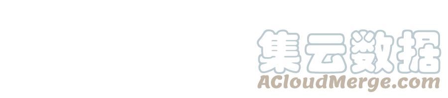 恰似寒光遇骄阳~漫画,第351话 再叫一声哥哥3图