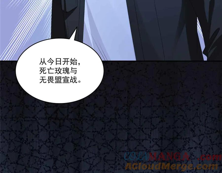 恰似寒光遇骄阳~漫画,第521话 与死亡玫瑰开战5图