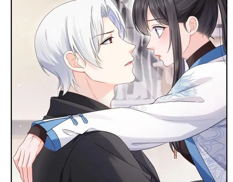 恰似寒光遇骄阳~漫画,第448话 你是大猪蹄子！5图