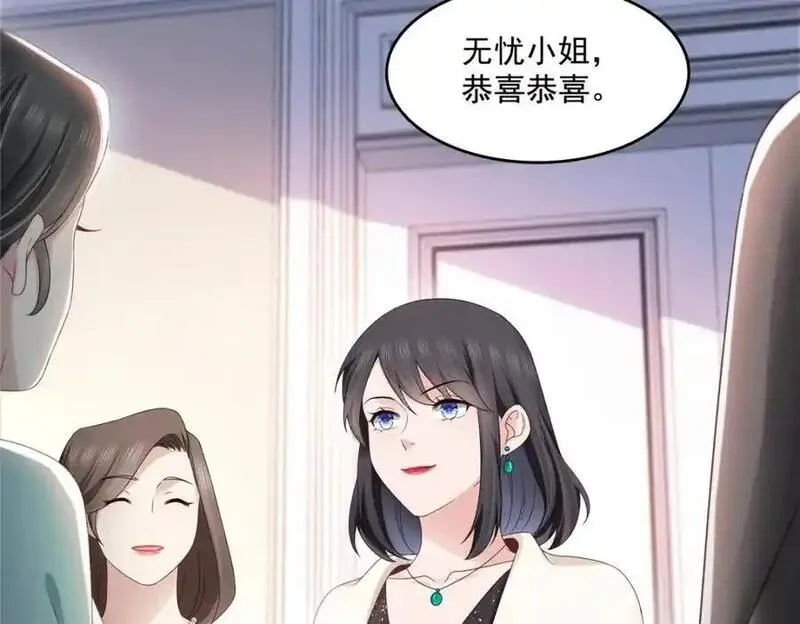 恰似寒光遇骄阳~漫画,第458话 向无畏盟宣战！4图