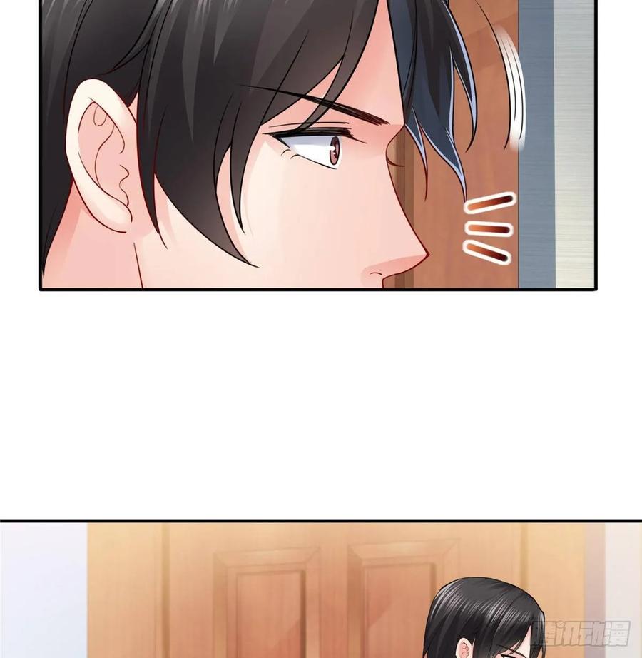 恰似寒光遇骄阳~漫画,第九十三话 试探后的伤感3图