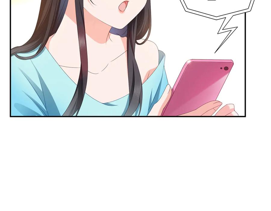 恰似寒光遇骄阳~漫画,第499话 深夜来袭3图