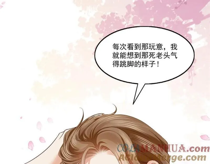 恰似寒光遇骄阳~漫画,第437话 送命题？送分题！1图