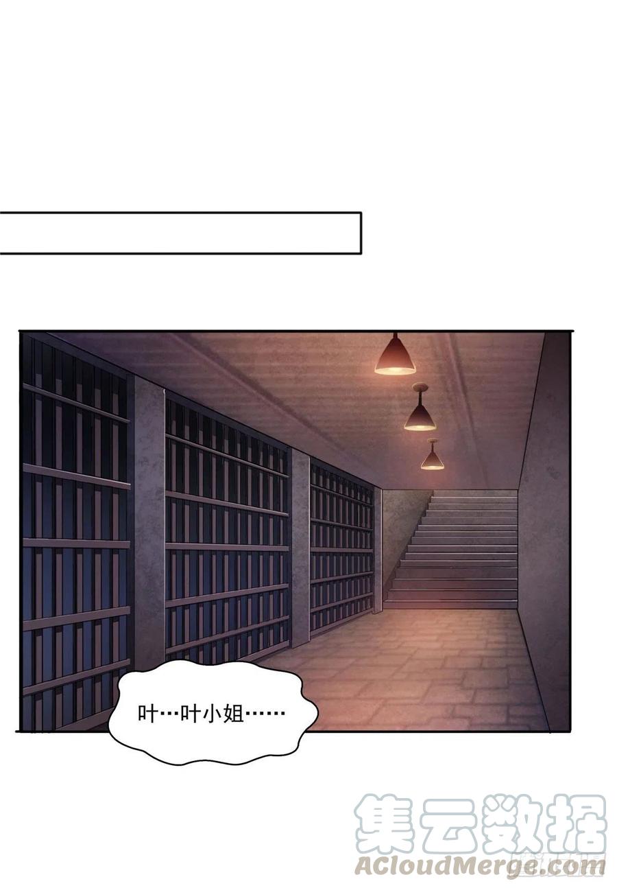 恰似寒光遇骄阳~漫画,第183话 不好意思，还没玩够5图