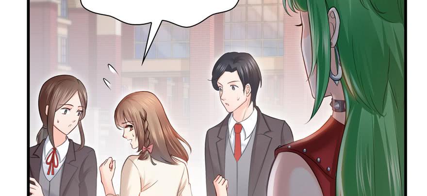 恰似寒光遇骄阳~漫画,第三十三话 撕开真面目！2图