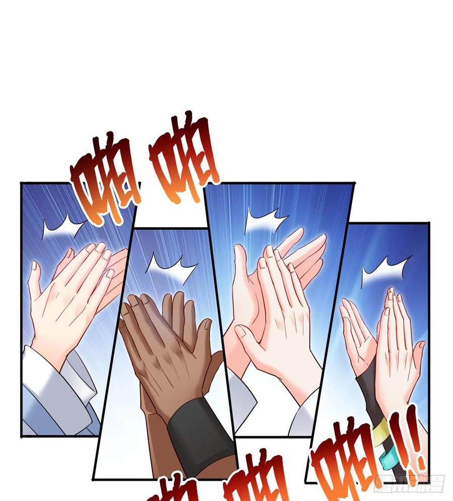 恰似寒光遇骄阳~漫画,第九十话 传销团队？2图